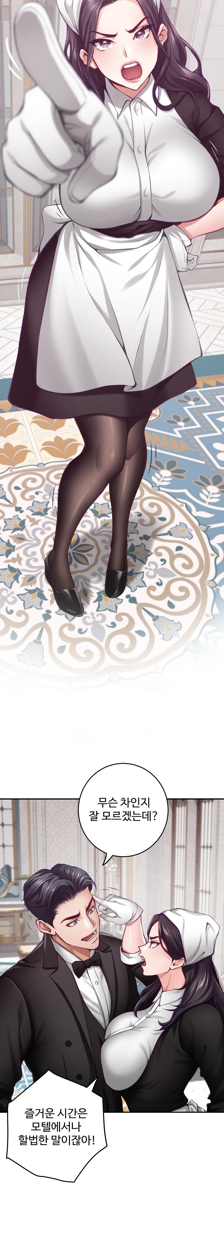 God of Pleasure Raw - Chapter 33 [photo 28] - MangaPorn