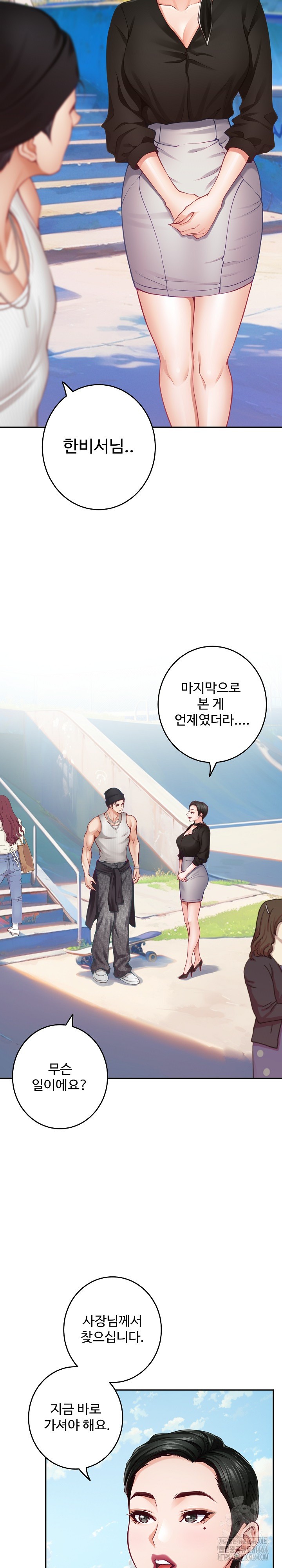 God of Pleasure Raw - Chapter 33 [photo 7] - MangaPorn
