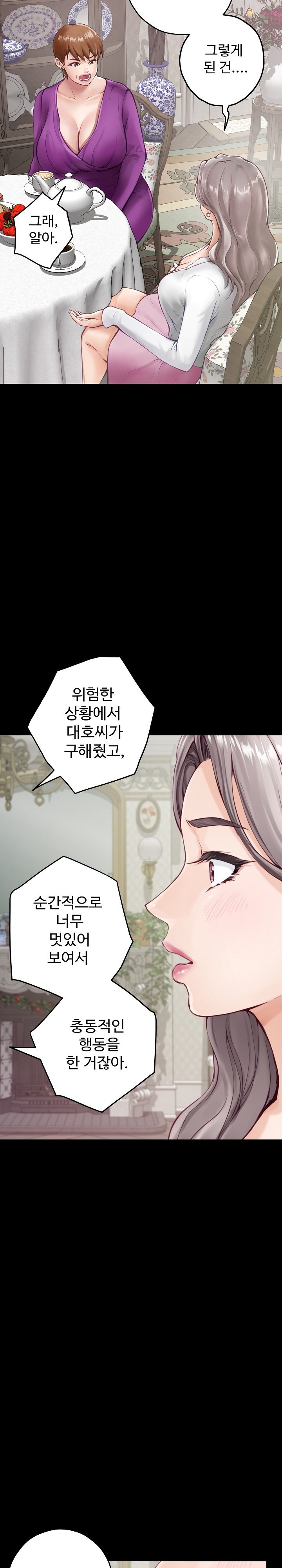 God of Pleasure Raw - Chapter 34 [photo 10] - MangaPorn