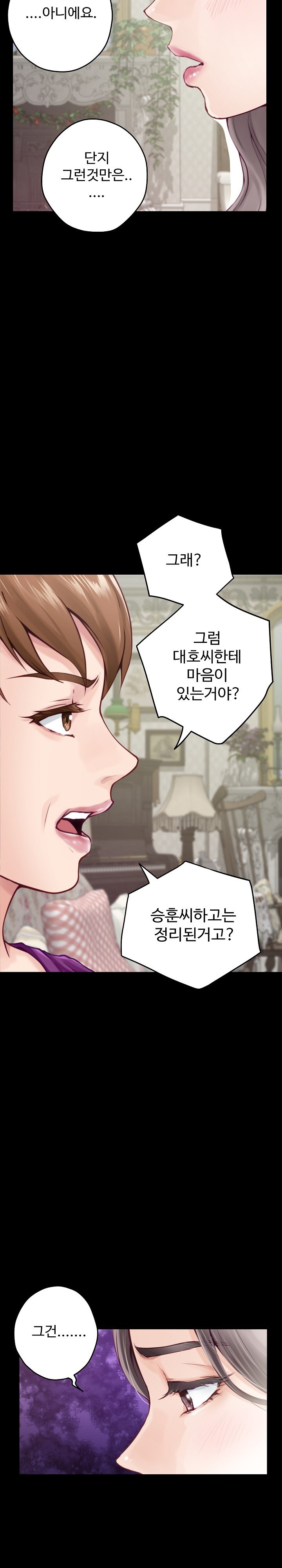 God of Pleasure Raw - Chapter 34 [photo 11] - MangaPorn