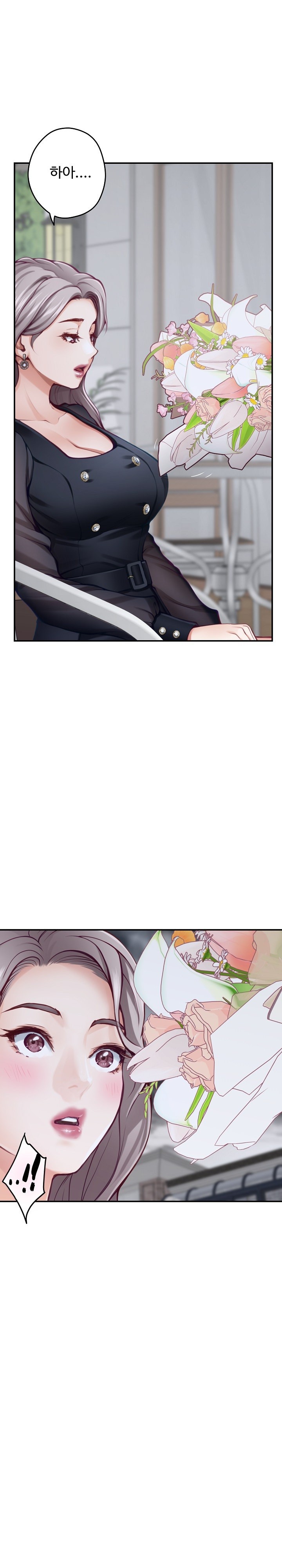 God of Pleasure Raw - Chapter 34 [photo 21] - MangaPorn