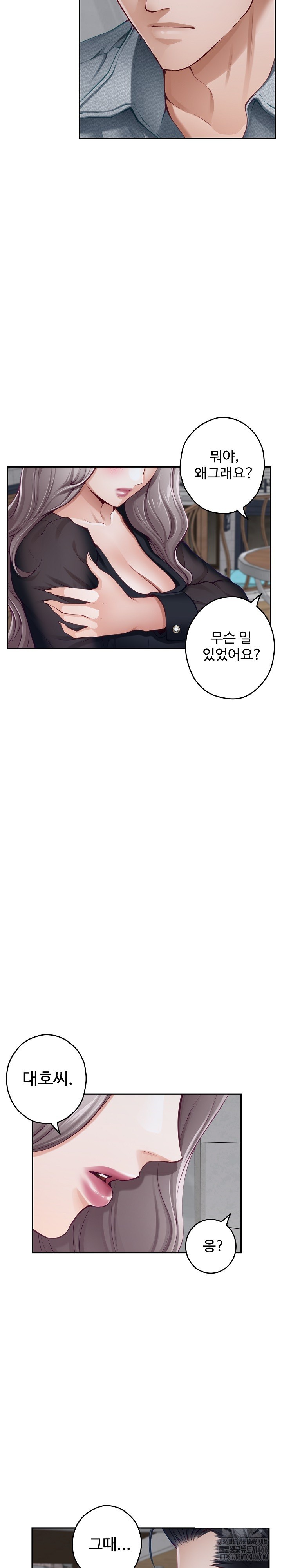 God of Pleasure Raw - Chapter 34 [photo 25] - MangaPorn