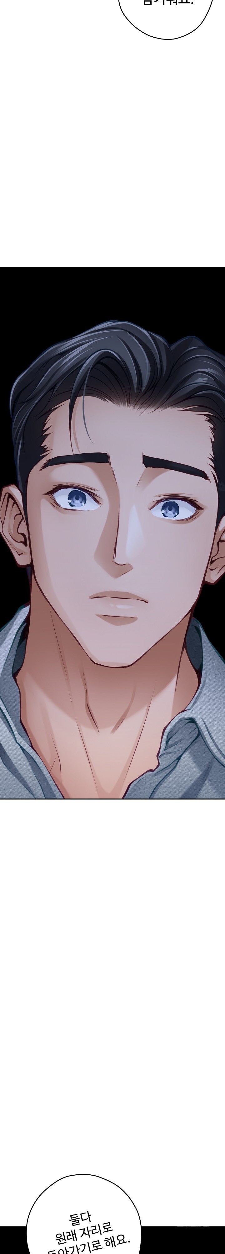 God of Pleasure Raw - Chapter 34 [photo 29] - MangaPorn