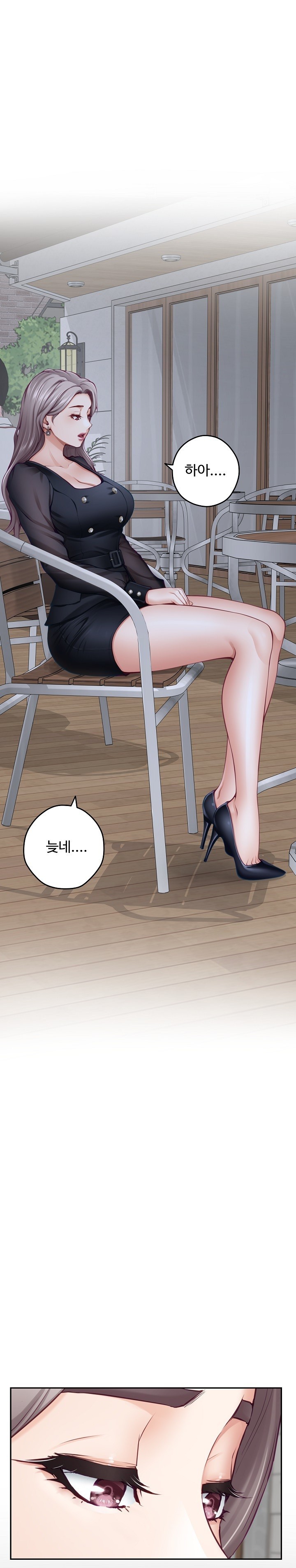 God of Pleasure Raw - Chapter 34 [photo 3] - MangaPorn