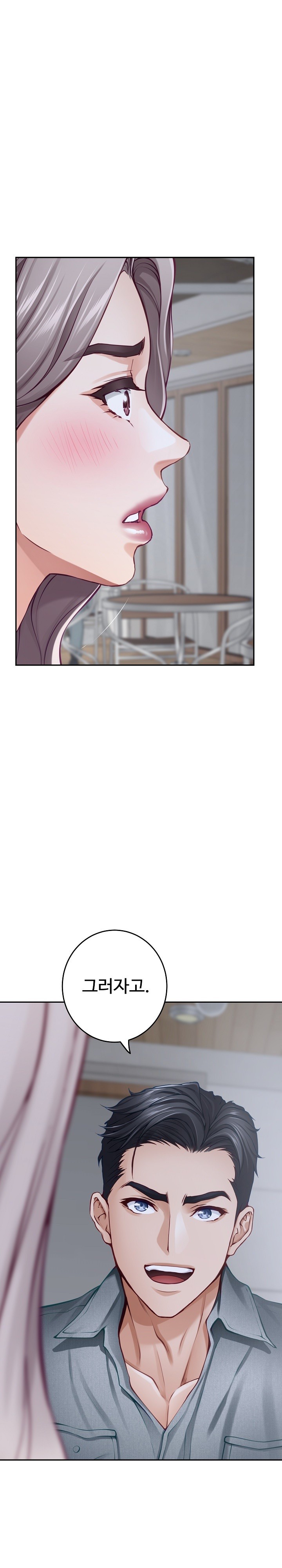 God of Pleasure Raw - Chapter 34 [photo 31] - MangaPorn