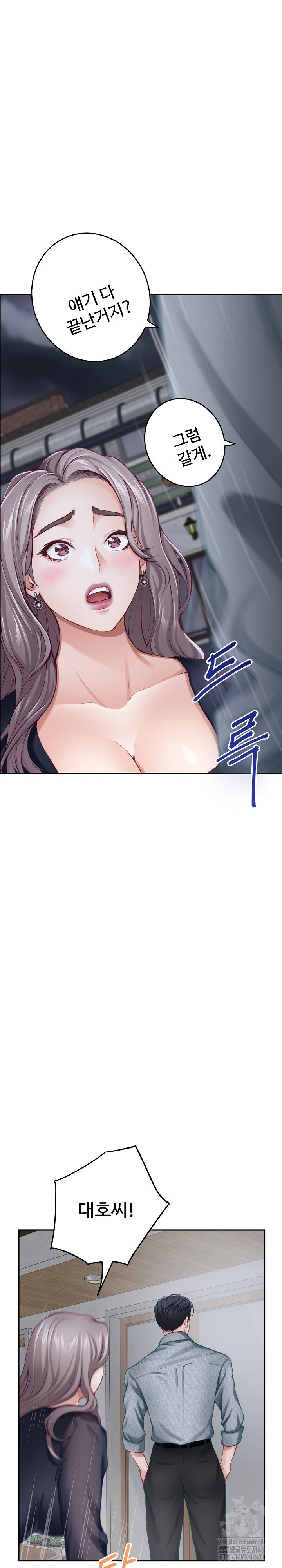 God of Pleasure Raw - Chapter 34 [photo 32] - MangaPorn