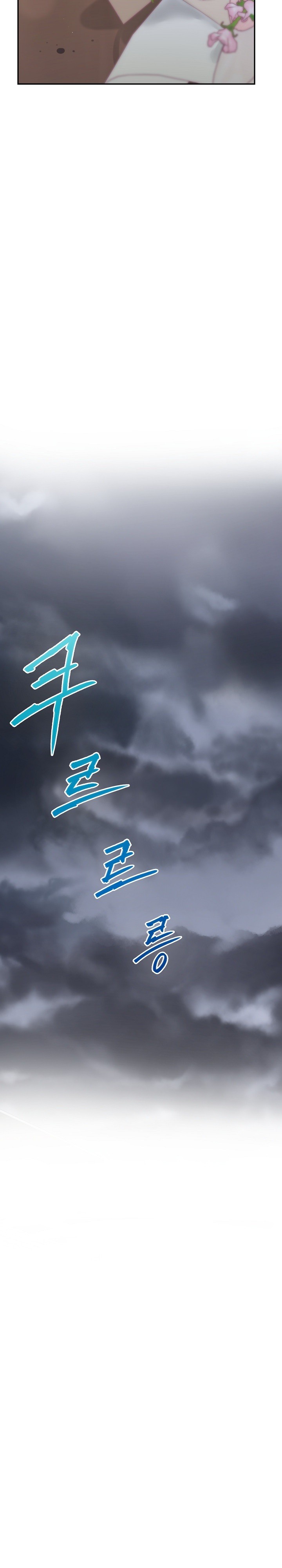 God of Pleasure Raw - Chapter 34 [photo 36] - MangaPorn