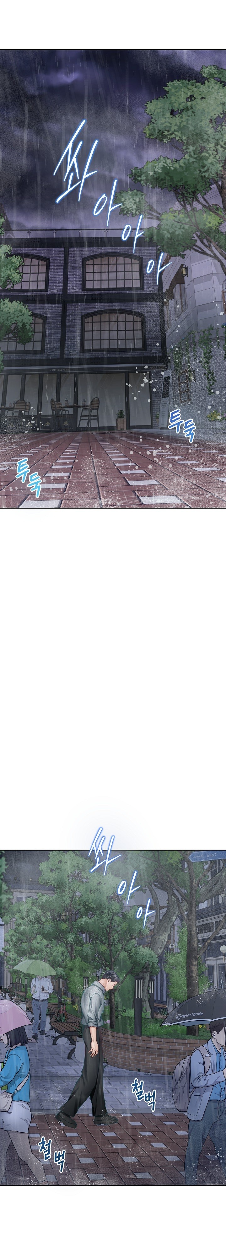 God of Pleasure Raw - Chapter 34 [photo 37] - MangaPorn