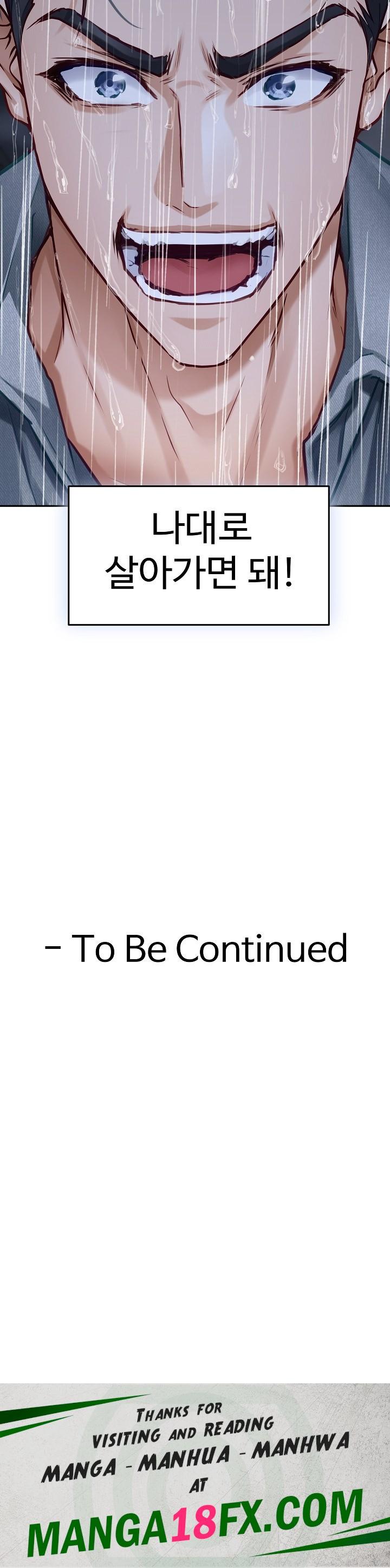 God of Pleasure Raw - Chapter 34 [photo 39] - MangaPorn