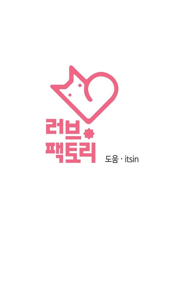 God of Pleasure Raw - Chapter 34 [photo 40] - MangaPorn