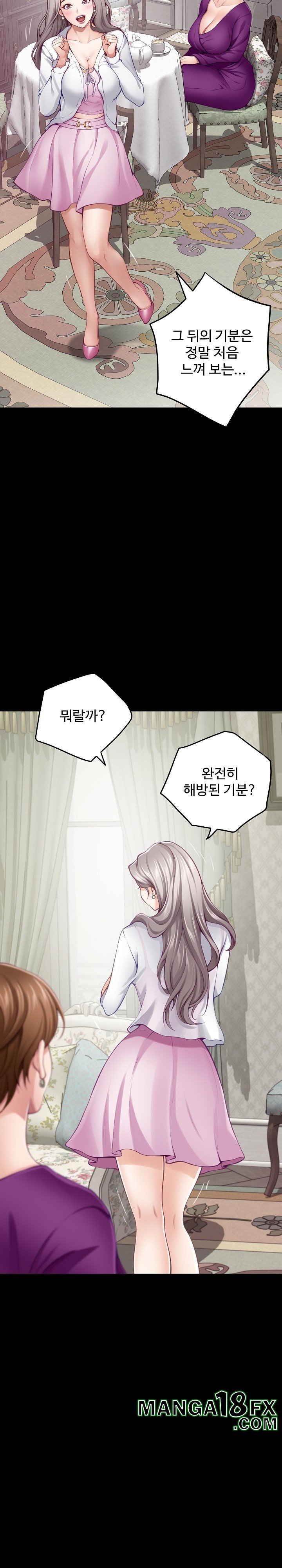 God of Pleasure Raw - Chapter 34 [photo 5] - MangaPorn