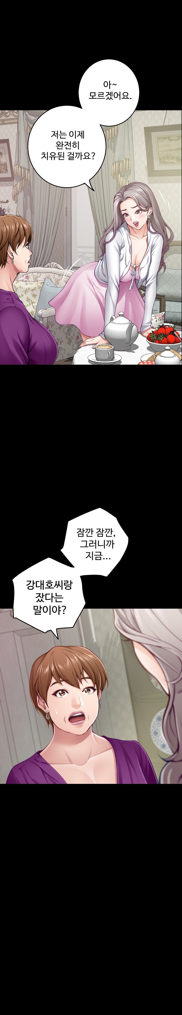 God of Pleasure Raw - Chapter 34 [photo 6] - MangaPorn