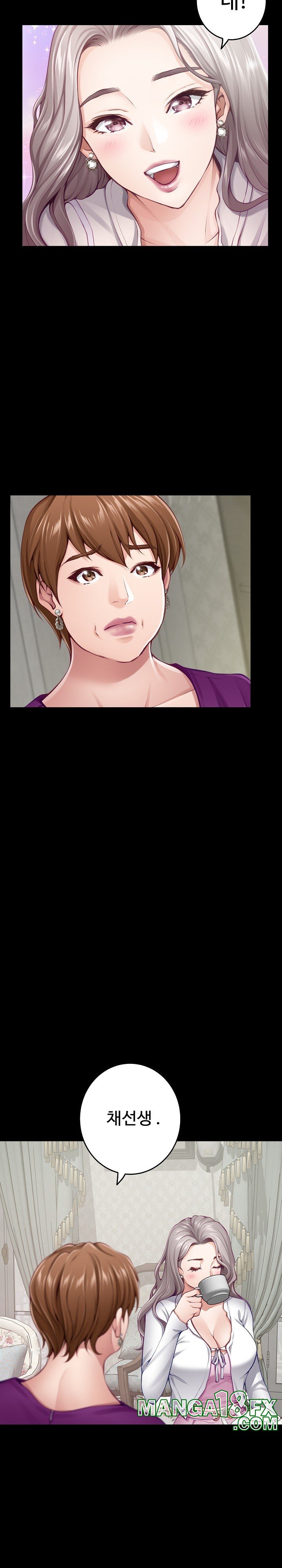 God of Pleasure Raw - Chapter 34 [photo 7] - MangaPorn