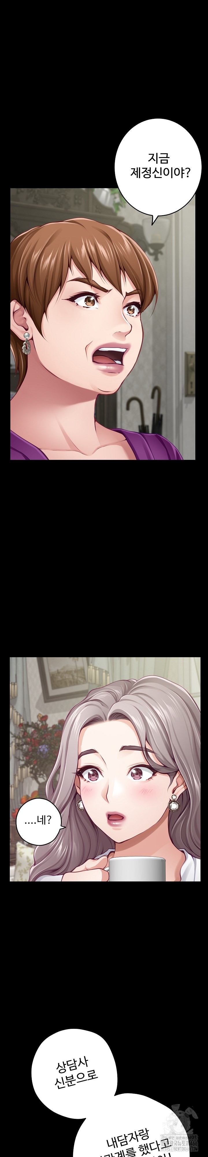 God of Pleasure Raw - Chapter 34 [photo 8] - MangaPorn