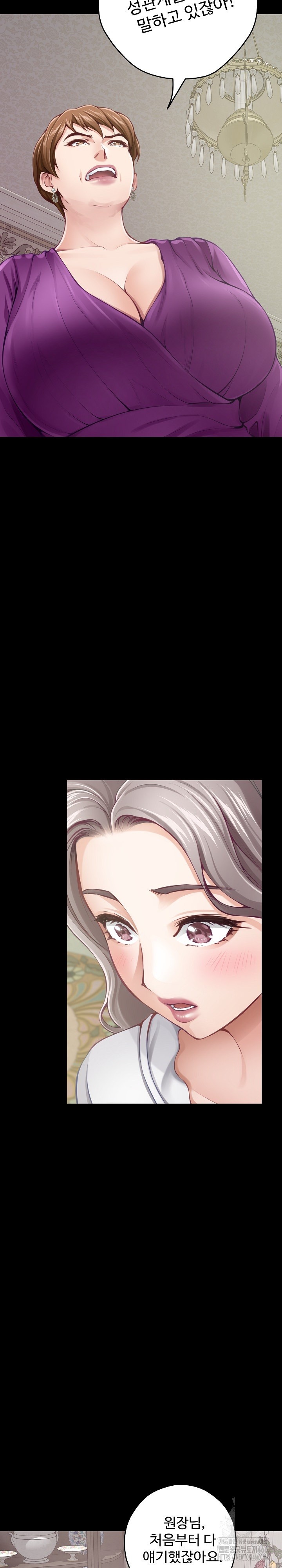 God of Pleasure Raw - Chapter 34 [photo 9] - MangaPorn