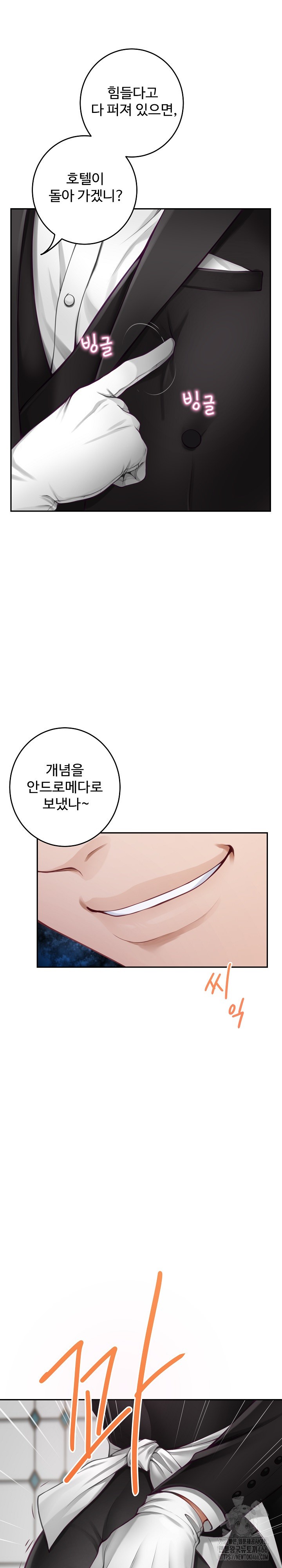 God of Pleasure Raw - Chapter 35 [photo 18] - MangaPorn