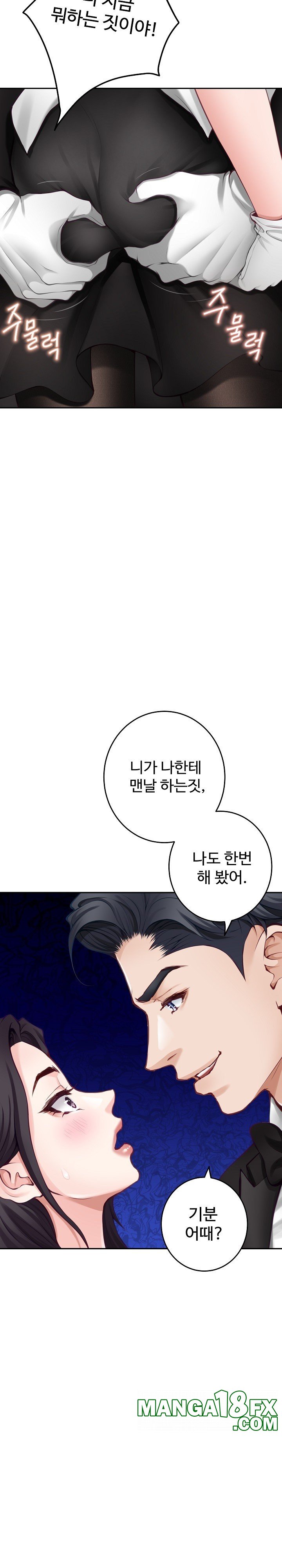 God of Pleasure Raw - Chapter 35 [photo 20] - MangaPorn