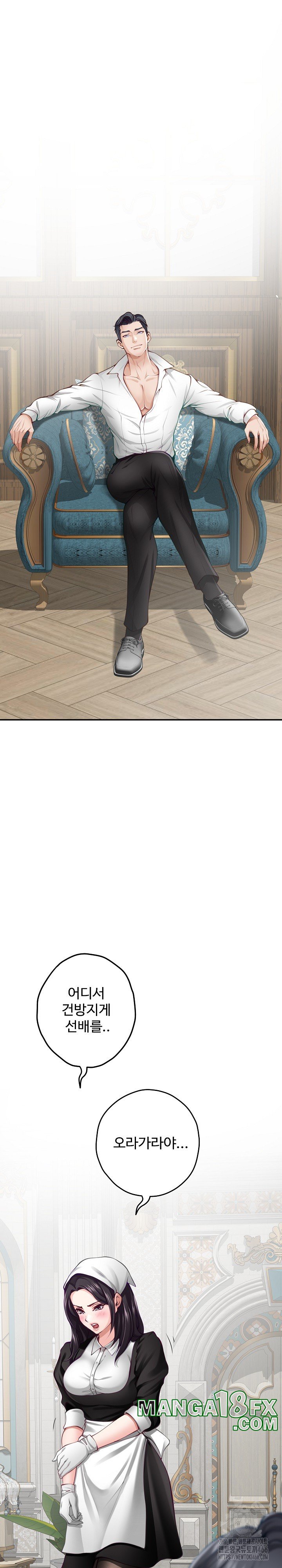 God of Pleasure Raw - Chapter 35 [photo 24] - MangaPorn