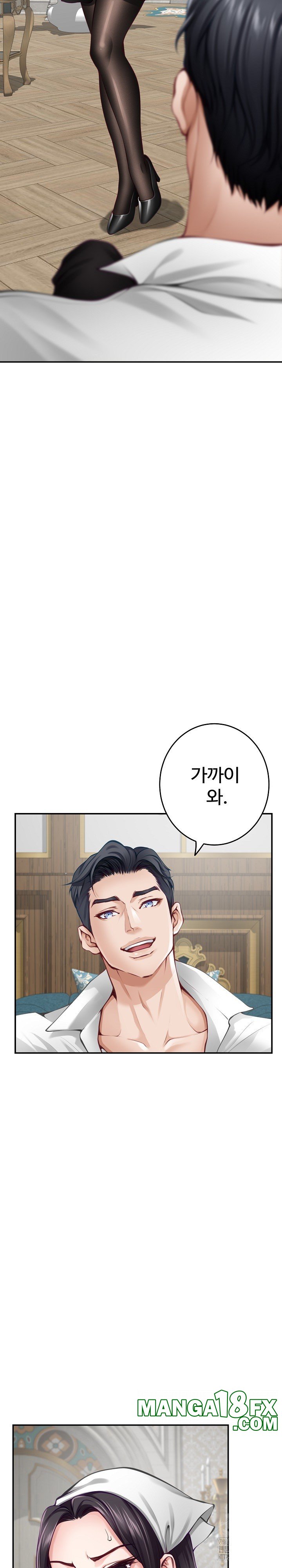 God of Pleasure Raw - Chapter 35 [photo 25] - MangaPorn