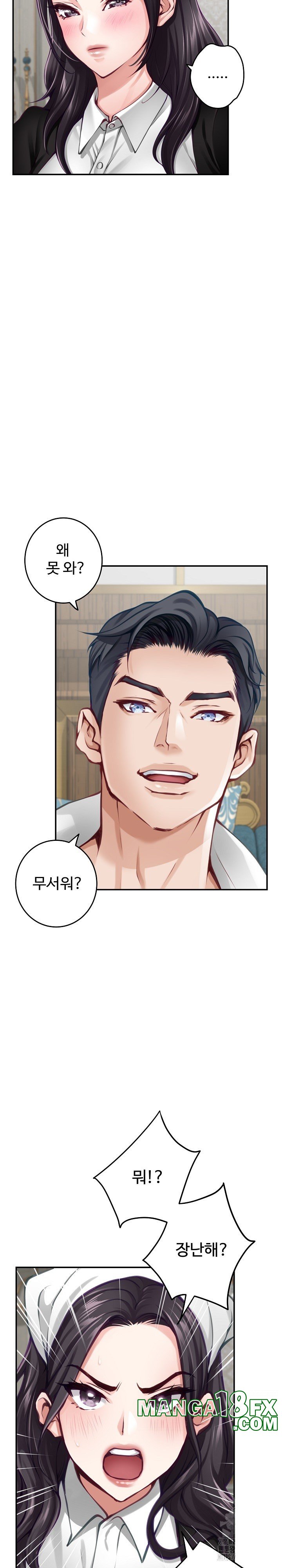 God of Pleasure Raw - Chapter 35 [photo 26] - MangaPorn