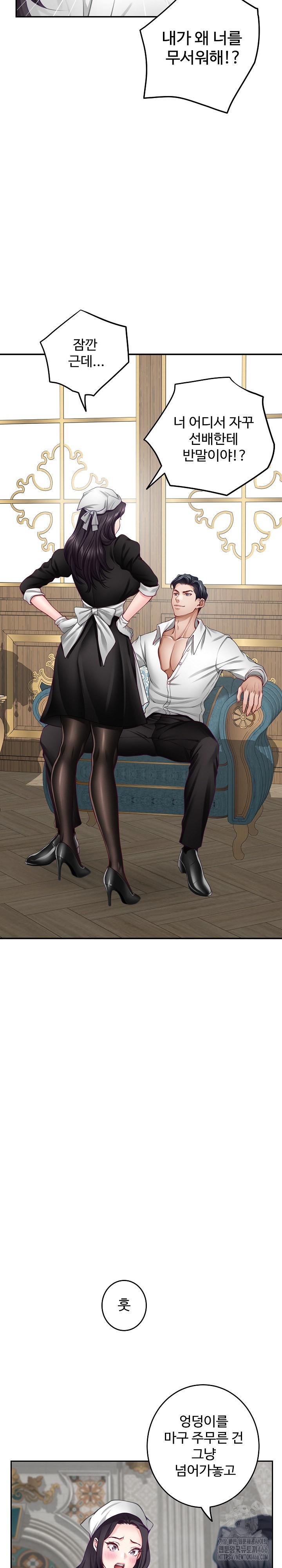 God of Pleasure Raw - Chapter 35 [photo 27] - MangaPorn