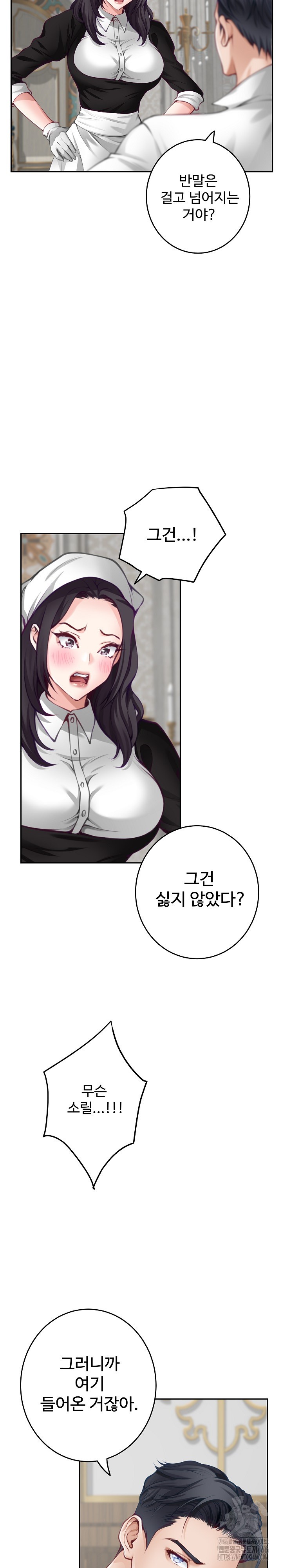 God of Pleasure Raw - Chapter 35 [photo 28] - MangaPorn