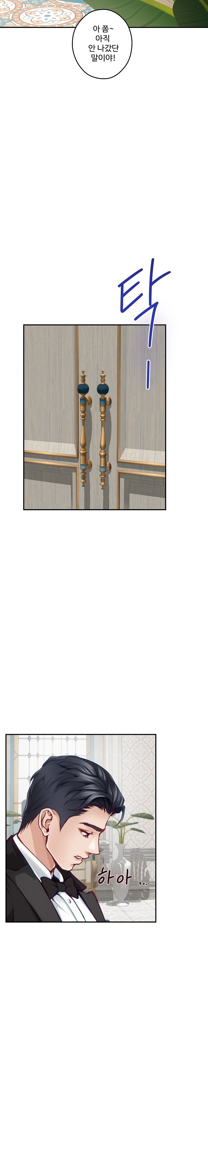 God of Pleasure Raw - Chapter 35 [photo 6] - MangaPorn