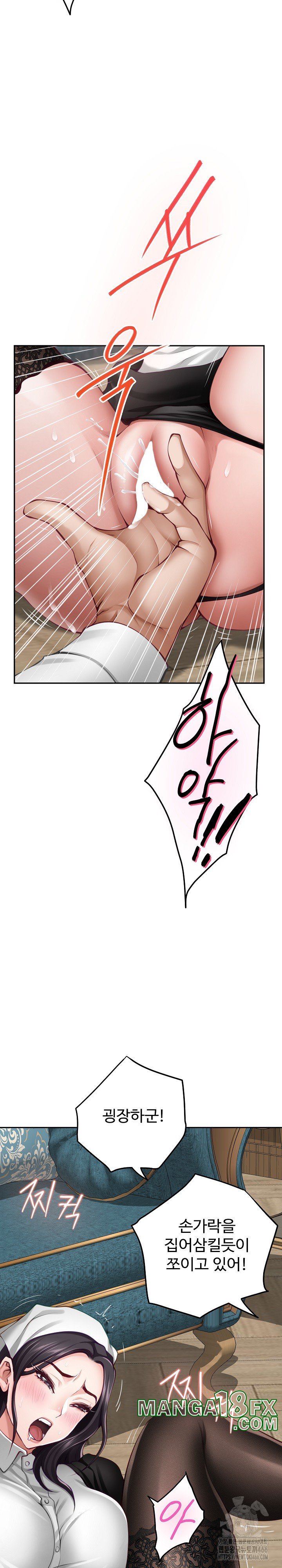 God of Pleasure Raw - Chapter 36 [photo 12] - MangaPorn