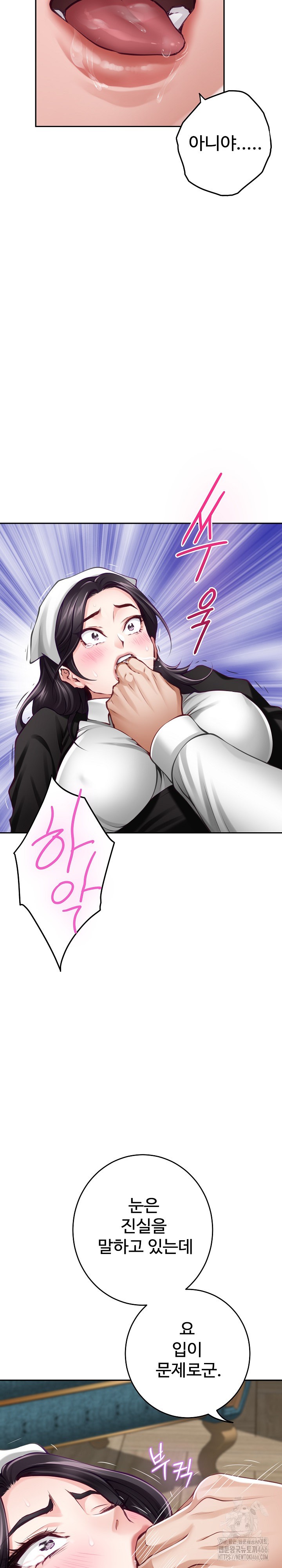 God of Pleasure Raw - Chapter 36 [photo 16] - MangaPorn