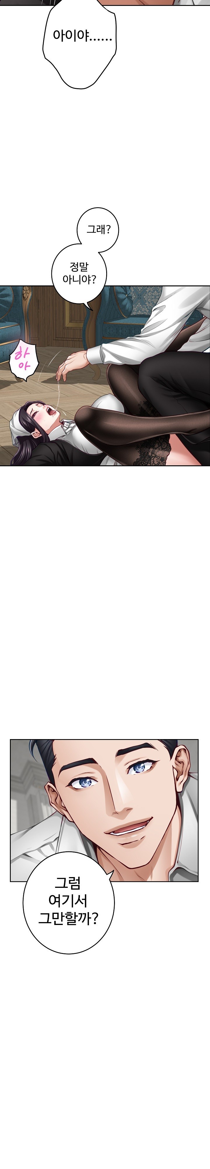 God of Pleasure Raw - Chapter 36 [photo 18] - MangaPorn