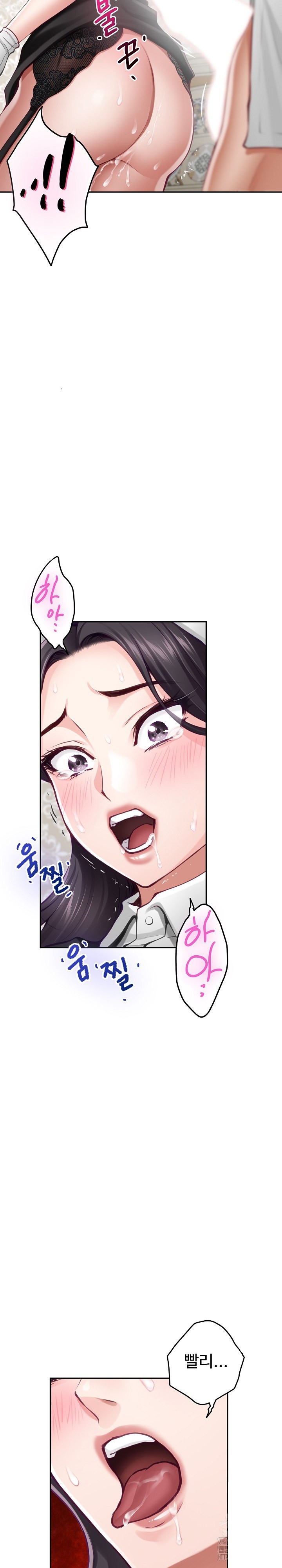 God of Pleasure Raw - Chapter 36 [photo 28] - MangaPorn