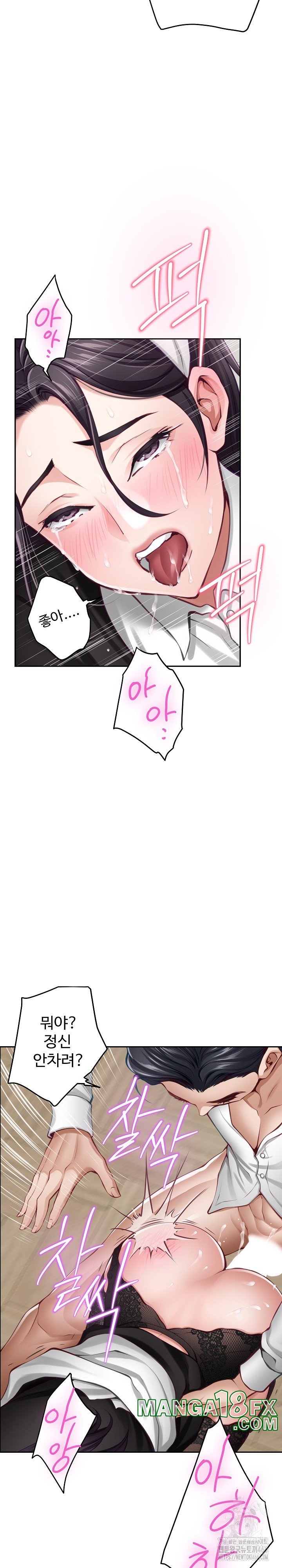 God of Pleasure Raw - Chapter 36 [photo 32] - MangaPorn