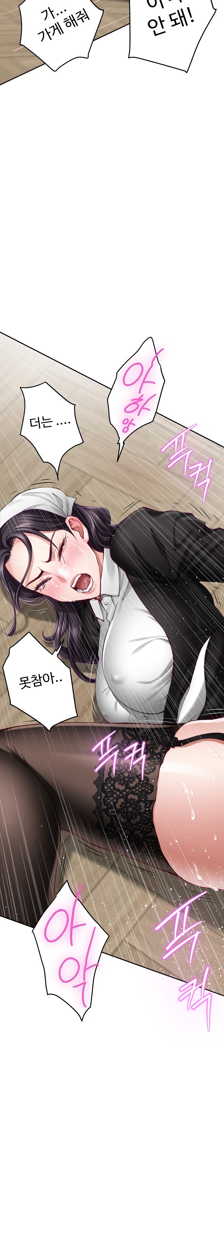 God of Pleasure Raw - Chapter 36 [photo 34] - MangaPorn