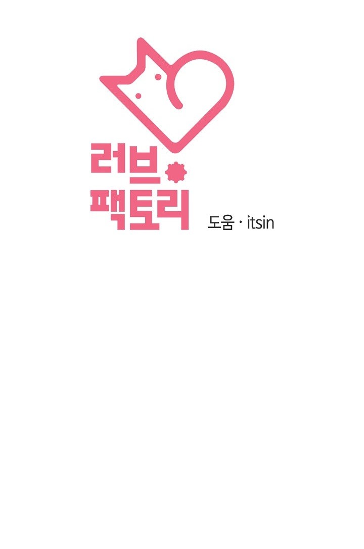 God of Pleasure Raw - Chapter 36 [photo 39] - MangaPorn