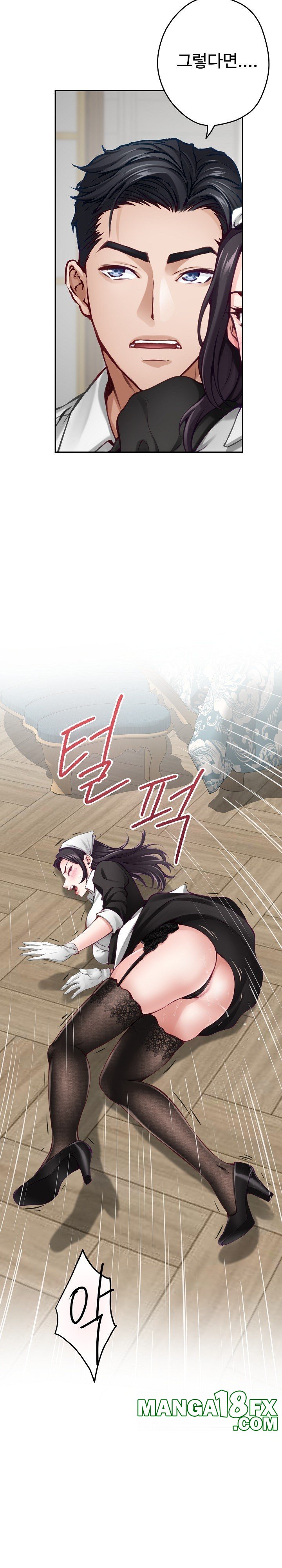 God of Pleasure Raw - Chapter 36 [photo 5] - MangaPorn