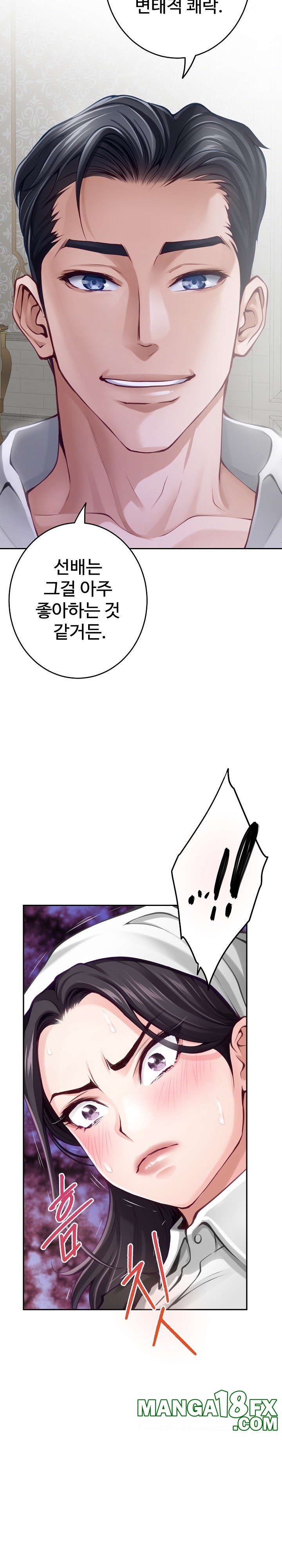 God of Pleasure Raw - Chapter 36 [photo 7] - MangaPorn