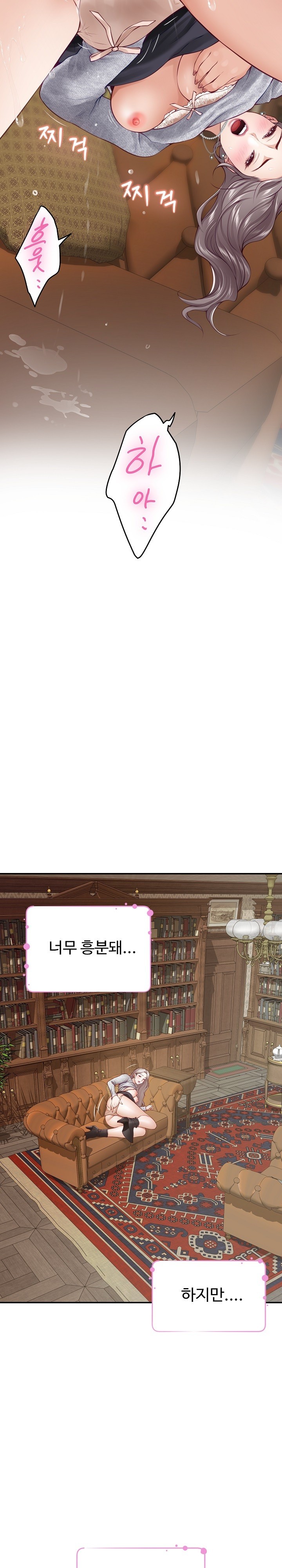God of Pleasure Raw - Chapter 37 [photo 18] - MangaPorn