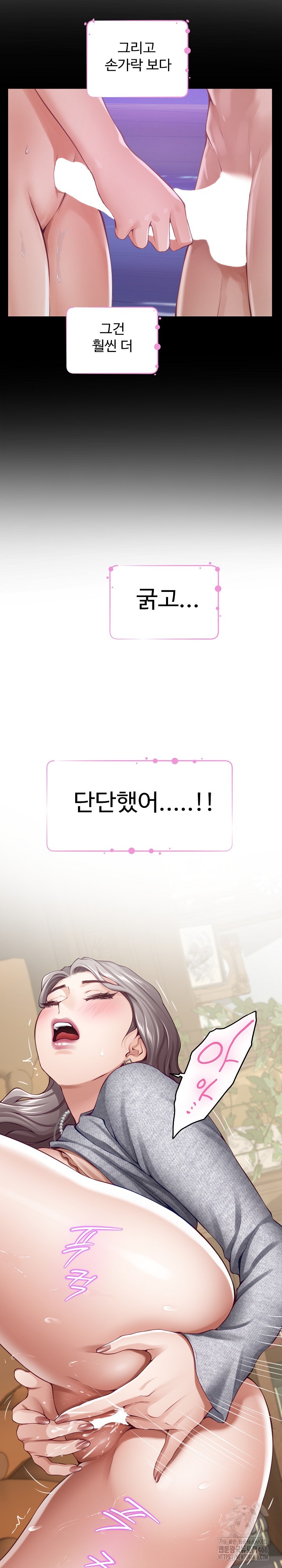 God of Pleasure Raw - Chapter 37 [photo 22] - MangaPorn