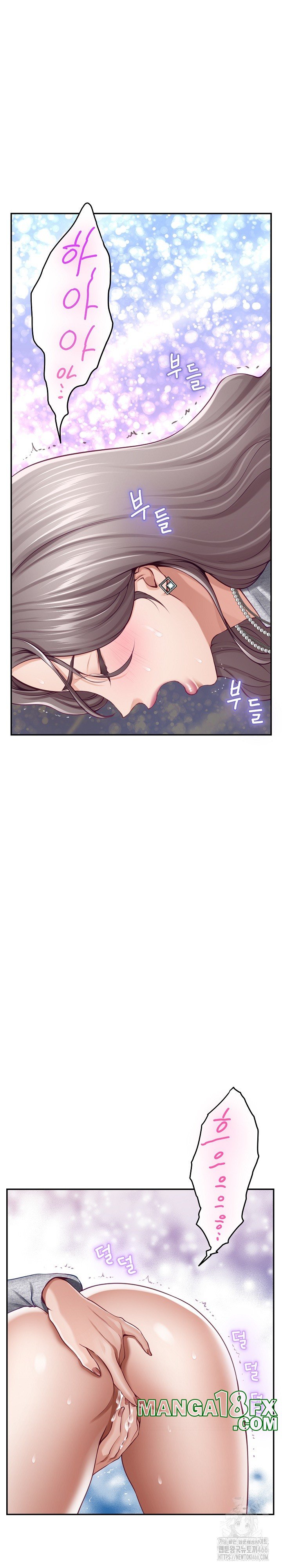 God of Pleasure Raw - Chapter 37 [photo 24] - MangaPorn