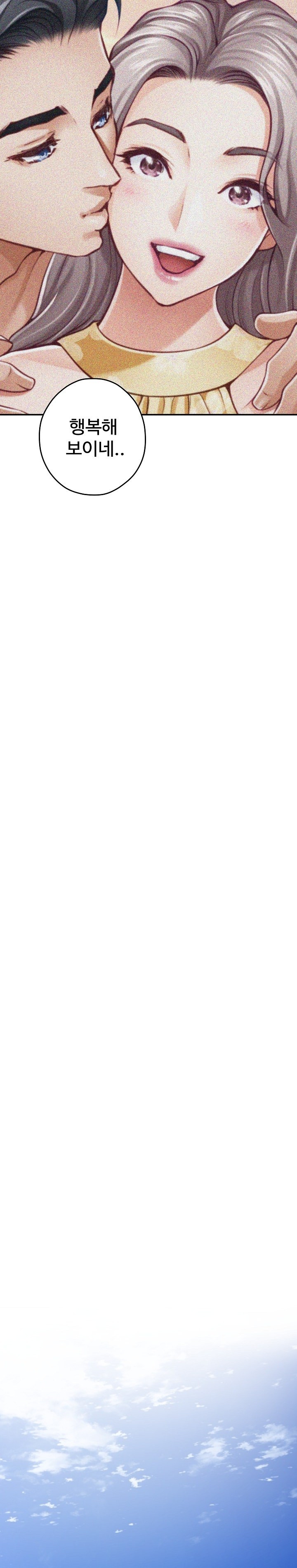 God of Pleasure Raw - Chapter 37 [photo 30] - MangaPorn