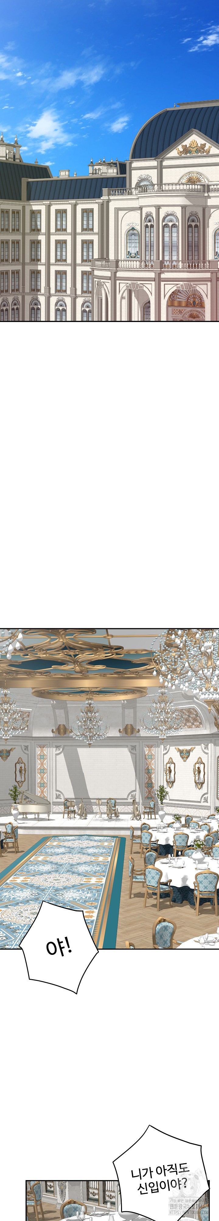 God of Pleasure Raw - Chapter 37 [photo 31] - MangaPorn