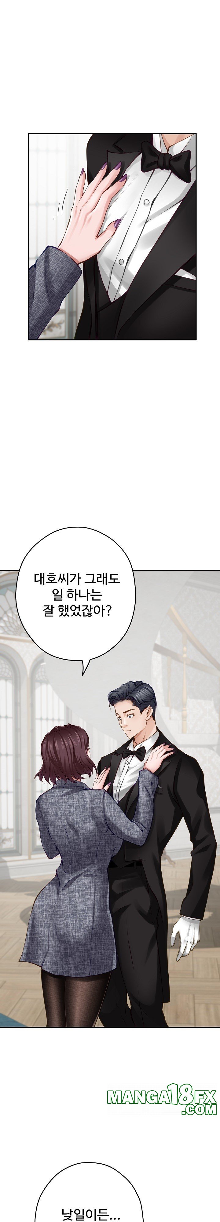 God of Pleasure Raw - Chapter 38 [photo 12] - MangaPorn