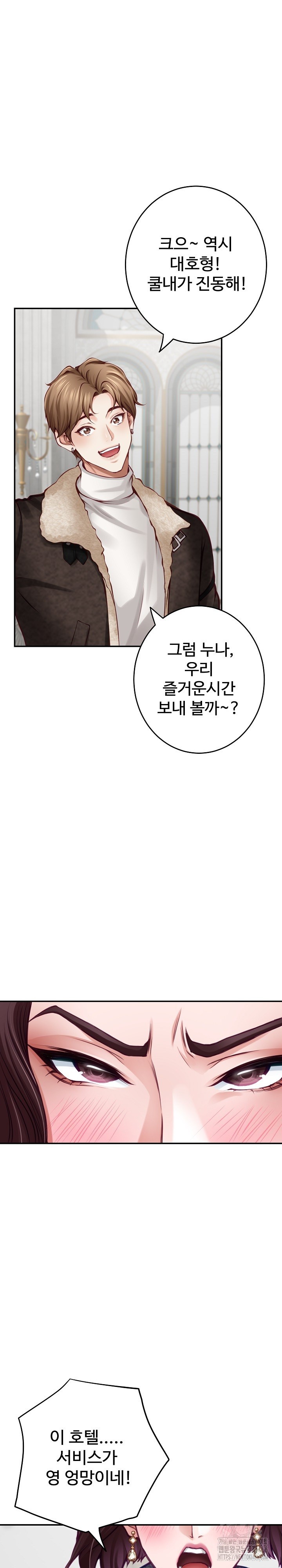 God of Pleasure Raw - Chapter 38 [photo 16] - MangaPorn