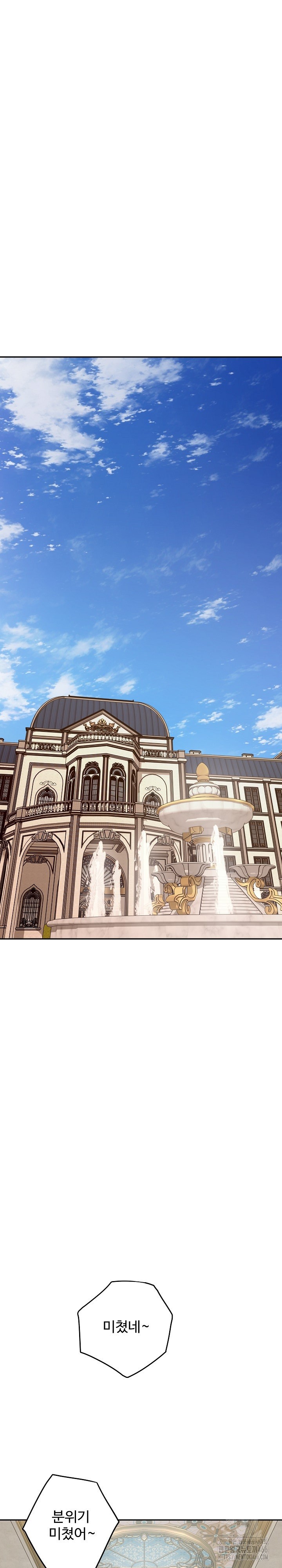 God of Pleasure Raw - Chapter 38 [photo 1] - MangaPorn