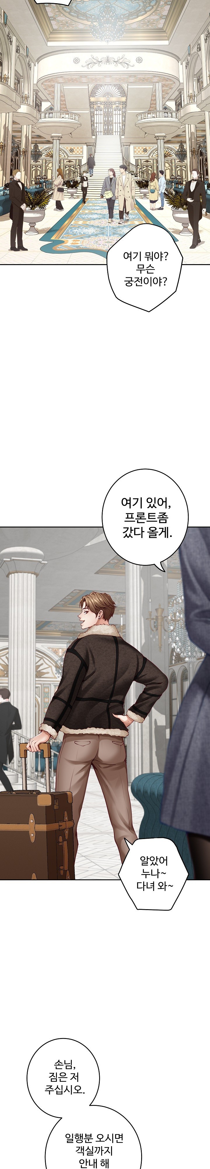 God of Pleasure Raw - Chapter 38 [photo 2] - MangaPorn