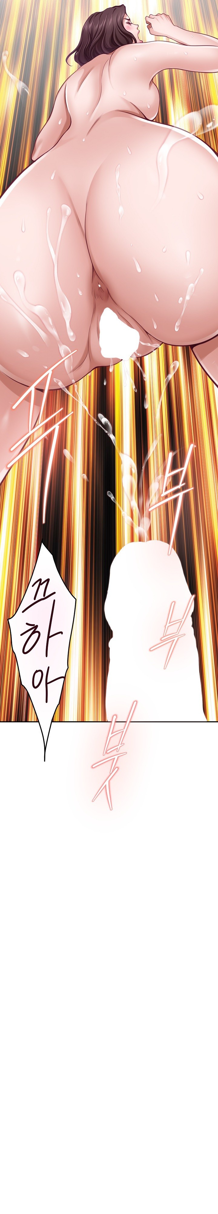 God of Pleasure Raw - Chapter 38 [photo 37] - MangaPorn