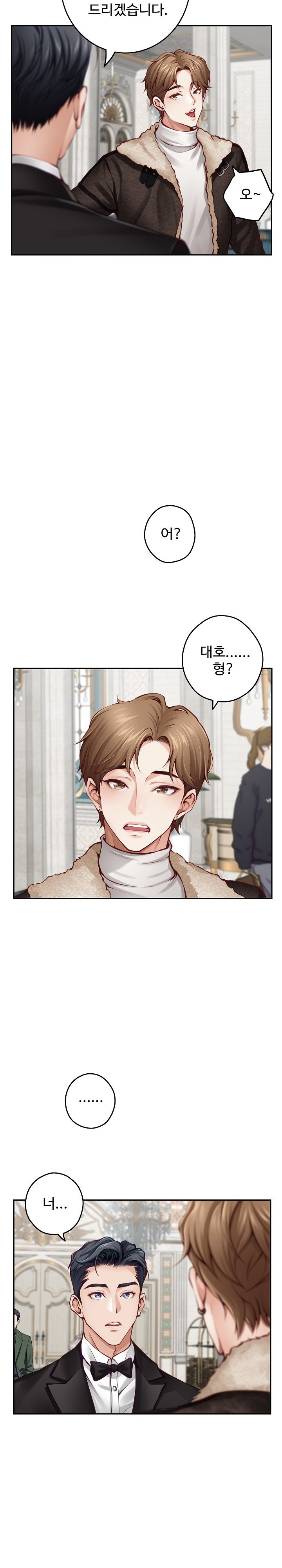 God of Pleasure Raw - Chapter 38 [photo 3] - MangaPorn