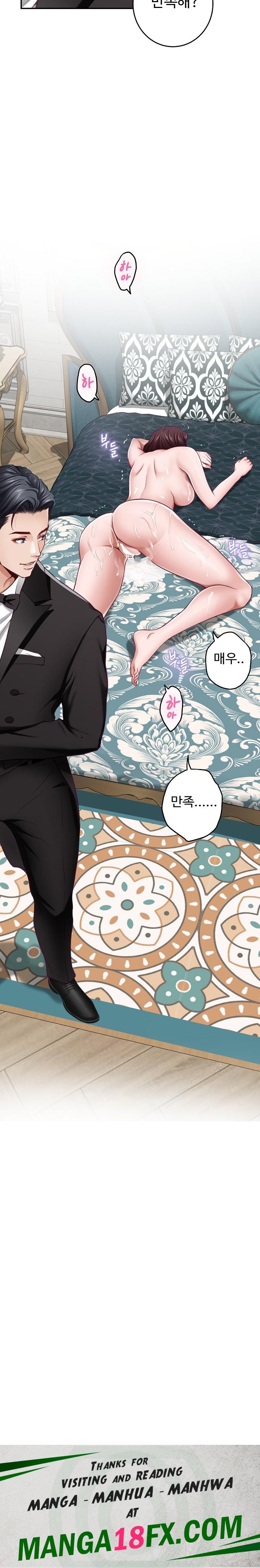 God of Pleasure Raw - Chapter 38 [photo 39] - MangaPorn