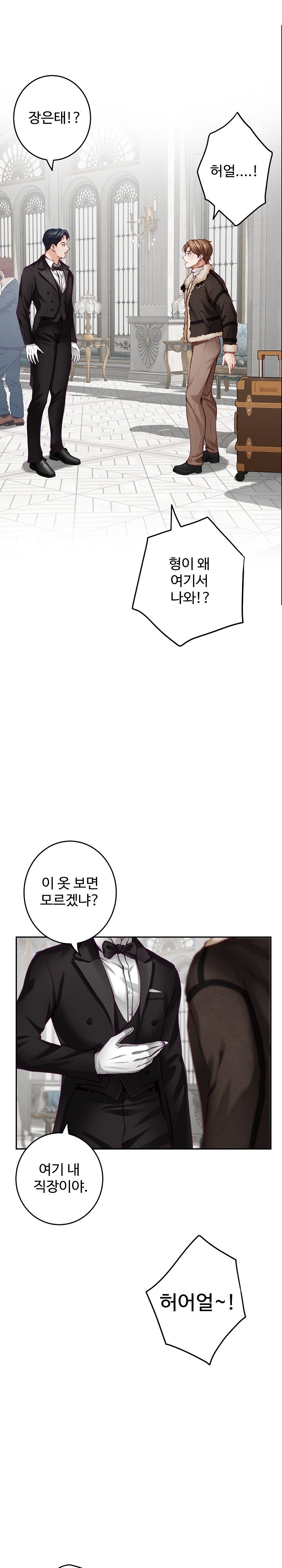 God of Pleasure Raw - Chapter 38 [photo 4] - MangaPorn