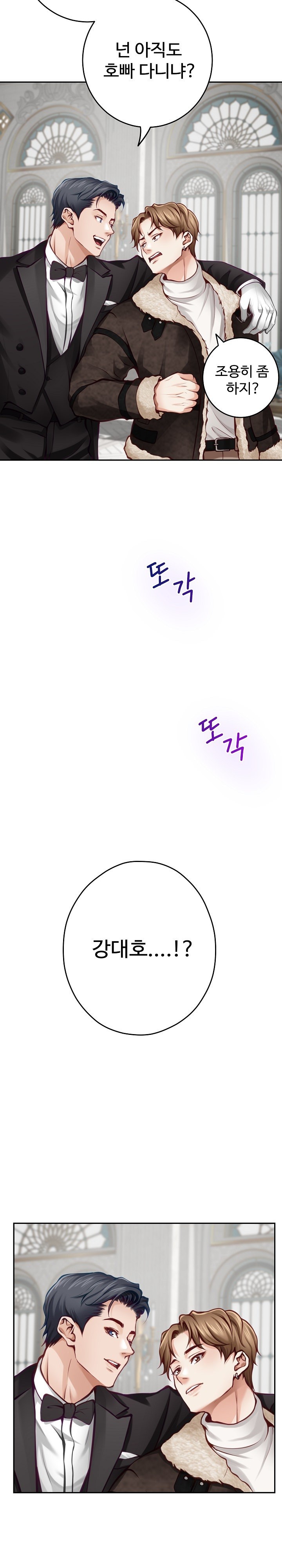 God of Pleasure Raw - Chapter 38 [photo 6] - MangaPorn